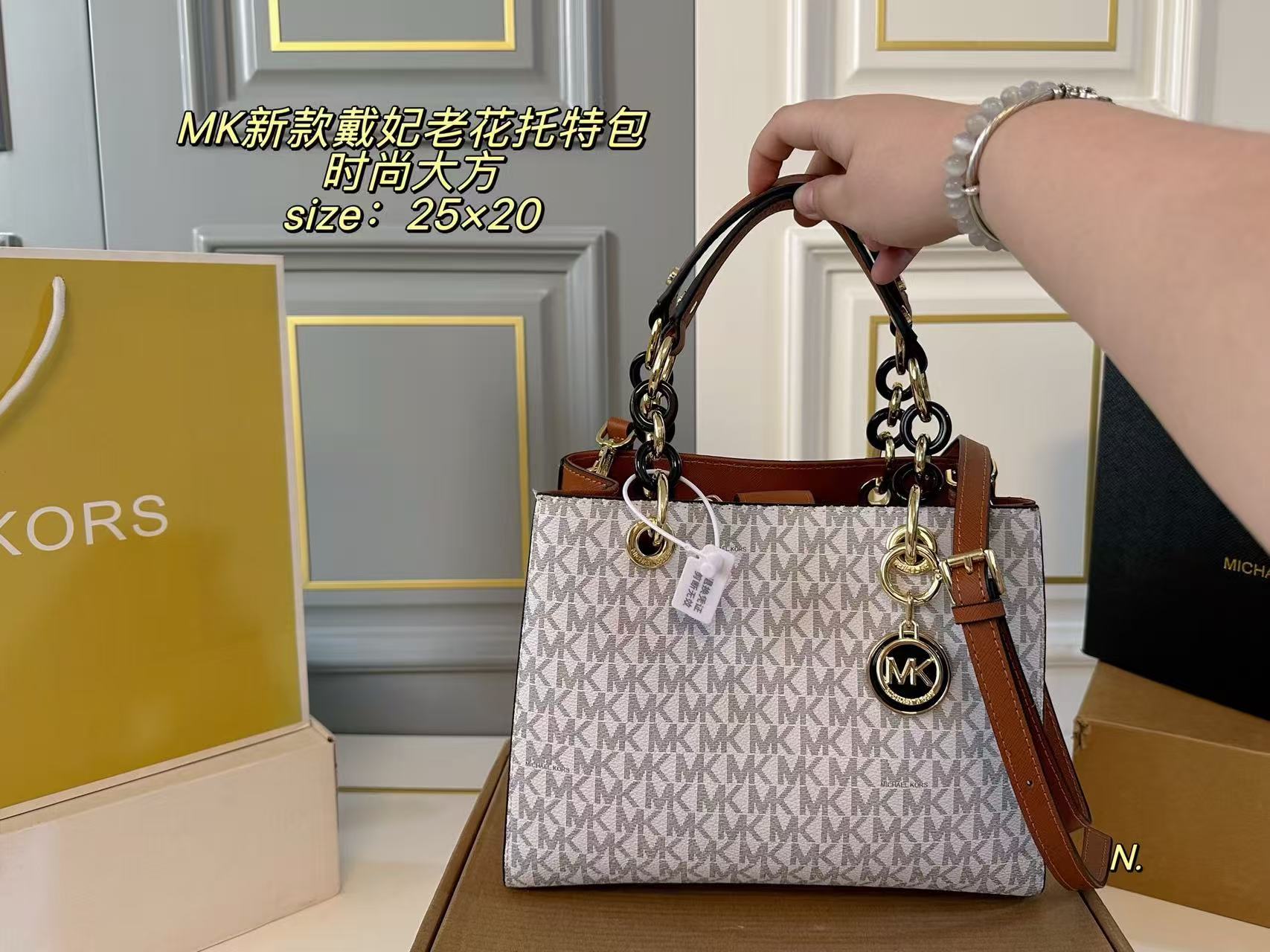 Michael Kors Moda Kadın Çantas - Luxury Bags Michael Kors incelemesi ve fiyatı